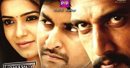 Naan Mahaan Alla Movie Download Kickass Naan Mahaan Alla Movie Download Kickass